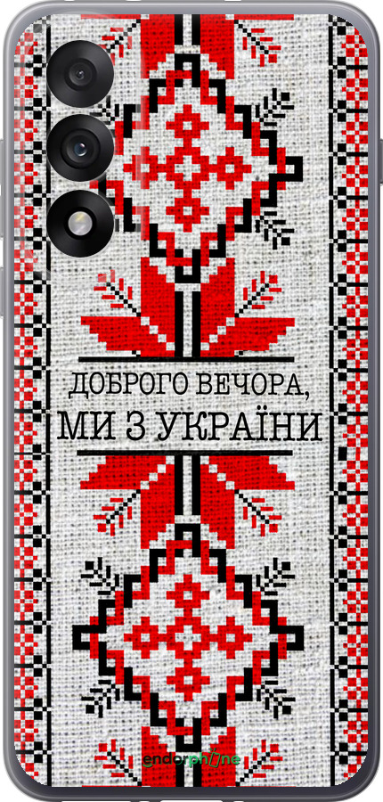 Силиконовый чехол Мы из Украины v5 для OnePlus Nord 5 5G - 5315u-4133 изображение 