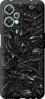 TPU чехол Вороня лють для OnePlus Nord CE 2 Lite - 6474b-2684 изображение 