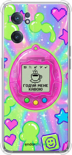 Силикон с усиленными углами чехол Y2K Aesthetic Retro Pet: Годуй мене кавою для OnePlus Nord CE 2 - 6784sp-2589 изображение 