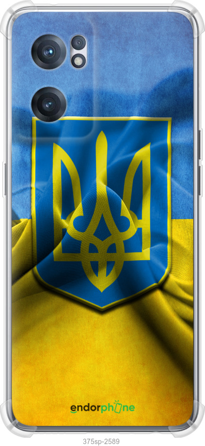 

Силіконовий протиударний с посиленими кутами чохол "Прапор та герб України" для OnePlus Nord CE 2, Блакитний