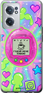 Силиконовый чехол Y2K Aesthetic Retro Pet: Годуй мене кавою для OnePlus Nord CE 2 - 6784u-2589 изображение 