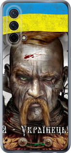 Силиконовый чехол Козак-Украинец для OnePlus Nord CE 5G/CORE Edition 5G - 1150u-3484 изображение 