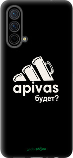 Силиконовый чехол А пивас для OnePlus Nord CE 5G/CORE Edition 5G - 4571u-3484 изображение 