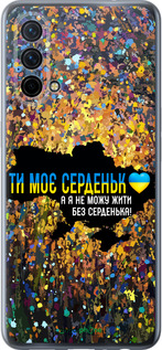 Силиконовый чехол Мое сердце Украина для OnePlus Nord CE 5G/CORE Edition 5G - 5240u-3484 изображение 