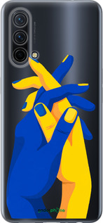 Силиконовый чехол Stand With Ukraine для OnePlus Nord CE 5G/CORE Edition 5G - 5255u-3484 изображение 