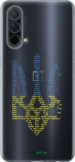 Силиконовый чехол Herb для OnePlus Nord CE 5G/CORE Edition 5G - 5280u-3484 изображение 