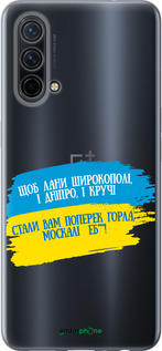 Силиконовый чехол Стих для OnePlus Nord CE 5G/CORE Edition 5G - 5294u-3484 изображение 