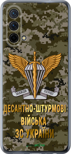 Силиконовый чехол ДШВ ЗСУ для OnePlus Nord CE 5G/CORE Edition 5G - 5303u-3484 изображение 