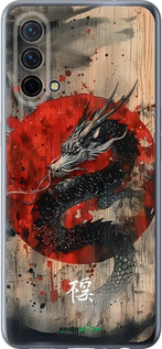 Силиконовый чехол Восточный дух для OnePlus Nord CE 5G/CORE Edition 5G - 6100u-3484 изображение 