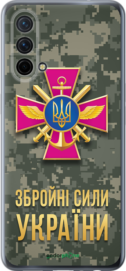 Силиконовый чехол ЗСУ для OnePlus Nord CE 5G/CORE Edition 5G - 5269u-3484 изображение 