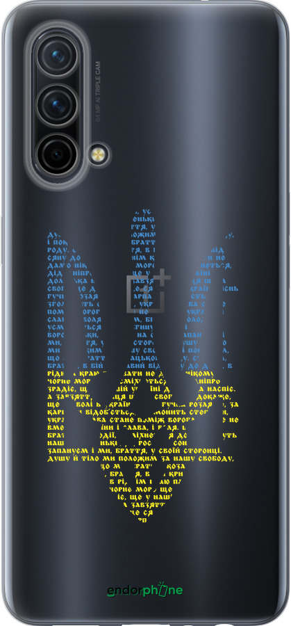 Силиконовый чехол Herb для OnePlus Nord CE 5G/CORE Edition 5G - 5280u-3484 изображение 