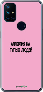 Силиконовый чехол Аллергия для OnePlus Nord N10 5G - 4575u-3655 изображение 