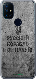 Силиконовый чехол Русский военный корабль иди на v4 для OnePlus Nord N10 5G - 5223u-3655 изображение 