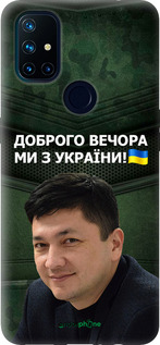 Силіконовий чехол Кім) для OnePlus Nord N10 5G - 5244u-3655 изображение 
