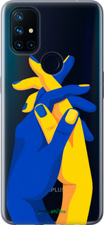 Силіконовий чехол Stand With Ukraine для OnePlus Nord N10 5G - 5255u-3655 изображение 