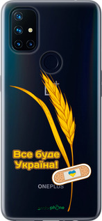 Силіконовий чехол Ukraine 4 для OnePlus Nord N10 5G - 5285u-3655 изображение 