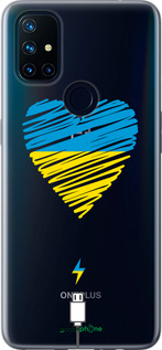 Силиконовый чехол Подзарядка сердца v2 для OnePlus Nord N10 5G - 5295u-3655 изображение 