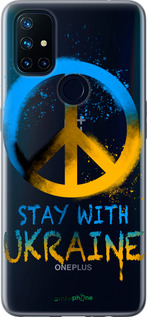 Силиконовый чехол Stay with Ukraine v2 для OnePlus Nord N10 5G - 5310u-3655 изображение 