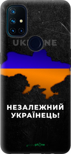 Силиконовый чехол Незалежний українець для OnePlus Nord N10 5G - 5450u-3655 изображение 