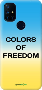 Силиконовый чехол Colors of Freedom для OnePlus Nord N10 5G - 5453u-3655 изображение 