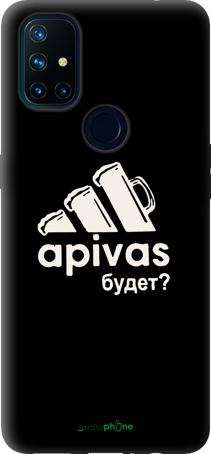 Силіконовий чехол А пивас для OnePlus Nord N10 5G - 4571u-3655 изображение 