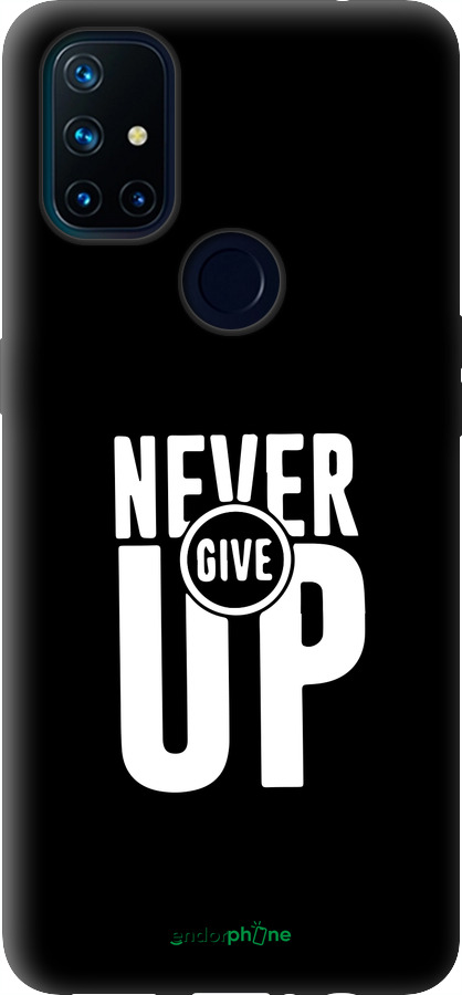 Силиконовый чехол Никогда не сдавайся для OnePlus Nord N10 5G - 4572u-3655 изображение 