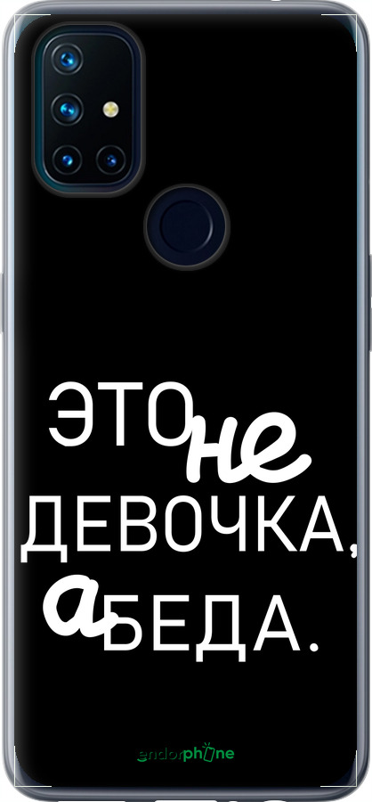 Силиконовый чехол Девочка для OnePlus Nord N10 5G - 4701u-3655 изображение 
