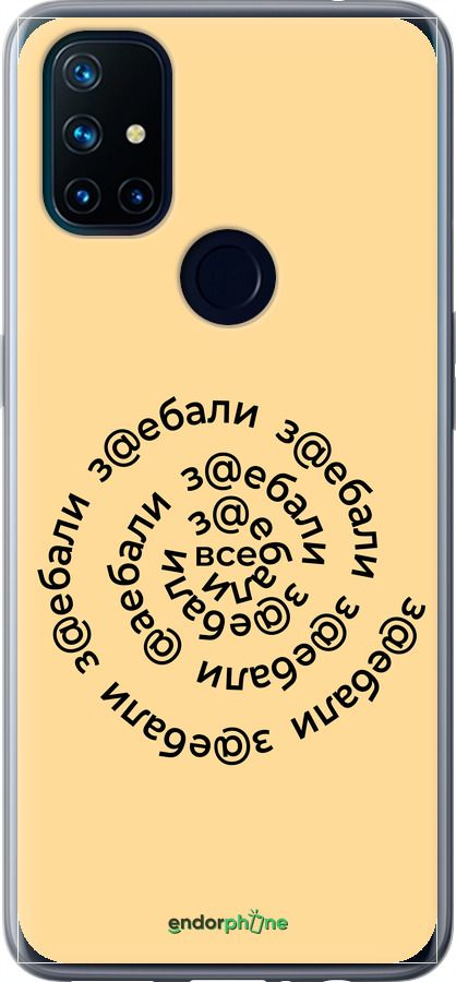 Силиконовый чехол Все достали для OnePlus Nord N10 5G - 4873u-3655 изображение 