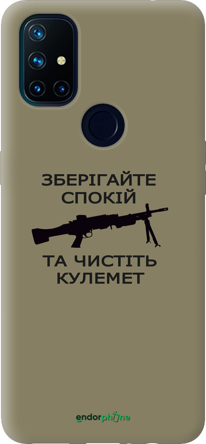Силіконовий чехол Спокій для OnePlus Nord N10 5G - 5209u-3655 изображение 