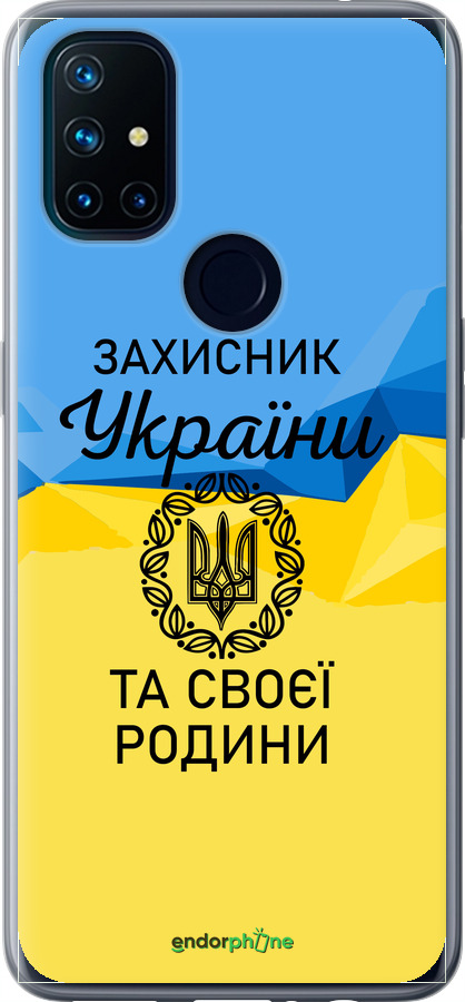 Силіконовий чехол Захисник для OnePlus Nord N10 5G - 5210u-3655 изображение 