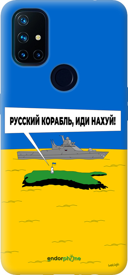 Силиконовый чехол Русский военный корабль иди на v5 для OnePlus Nord N10 5G - 5237u-3655 изображение 