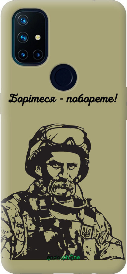 Силиконовый чехол Шевченко v1 для OnePlus Nord N10 5G - 5241u-3655 изображение 
