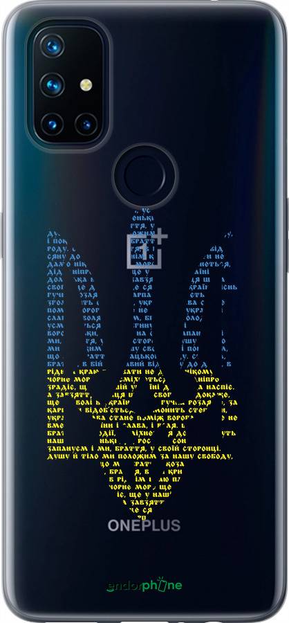 Силиконовый чехол Herb для OnePlus Nord N10 5G - 5280u-3655 изображение 