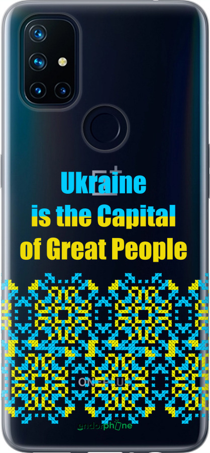 Силіконовий чехол Ukraine  для OnePlus Nord N10 5G - 5283u-3655 изображение 