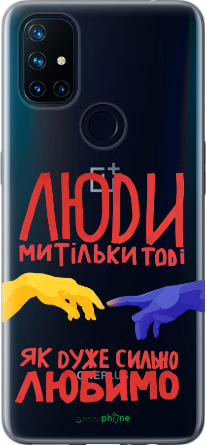 Силиконовый чехол Люди для OnePlus Nord N10 5G - 5289u-3655 изображение 