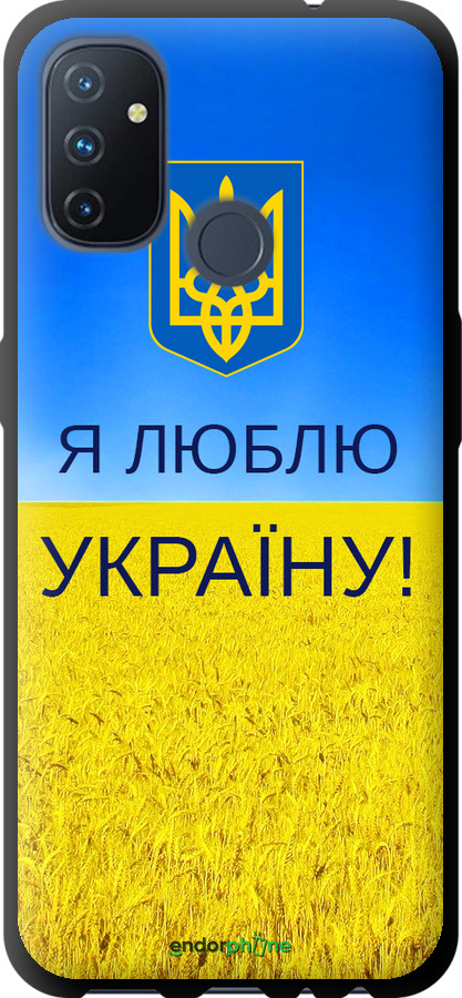 TPU чехол Я люблю Украину для OnePlus Nord N100 - 1115b-2130 изображение 
