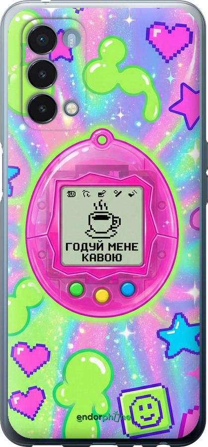 Силіконовий чехол Y2K Aesthetic Retro Pet: Годуй мене кавою для OnePlus Nord N200 5G - 6784u-2956 изображение 