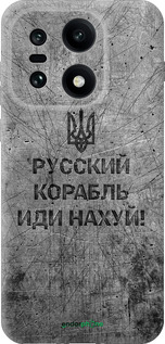 Силиконовый чехол Русский военный корабль иди на v4 для OnePlus OnePlus 15 - 5223u-4186 изображение 