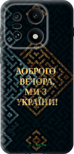 Силиконовый чехол Мы из Украины v3 для OnePlus OnePlus 15 - 5250u-4186 изображение 