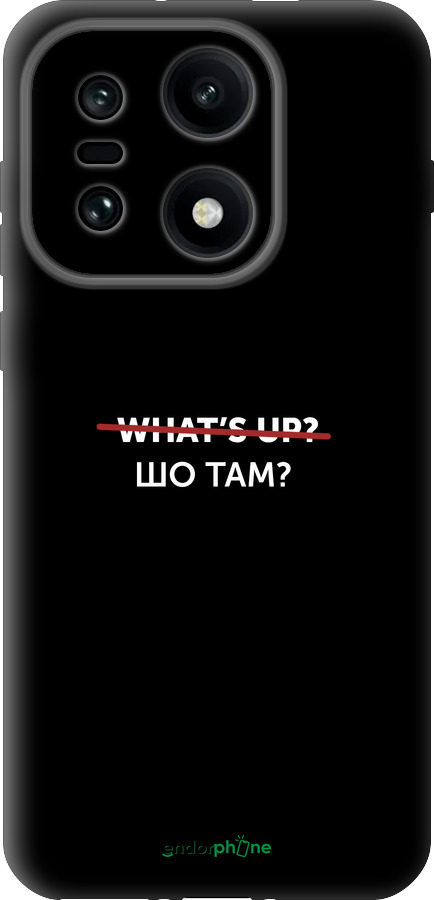 Силиконовый чехол Шо там? для OnePlus OnePlus 15 - 4592u-4186 изображение 