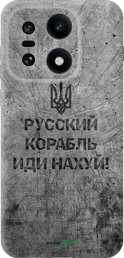Силиконовый чехол Русский военный корабль иди на v4 для OnePlus OnePlus 15 - 5223u-4186 изображение 