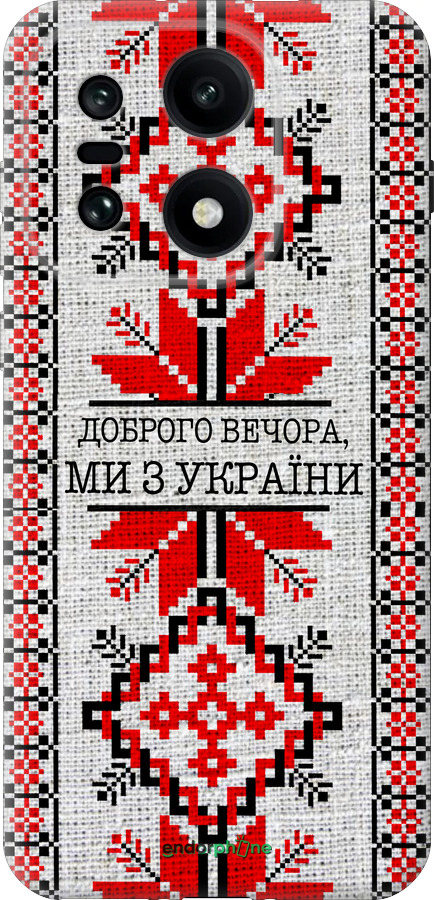 Силиконовый чехол Мы из Украины v5 для OnePlus OnePlus 15 - 5315u-4186 изображение 