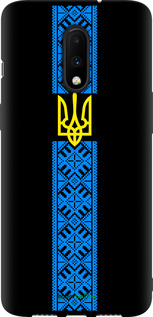 TPU чехол Тризуб в вышиванке для OnePlus 7 - 1158b-1740 изображение 