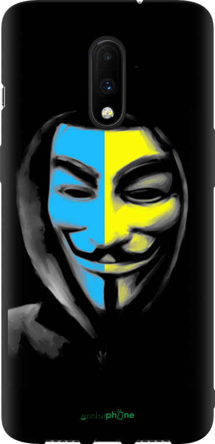 TPU чехол Украинский анонимус для OnePlus 7 - 1062b-1740 изображение 
