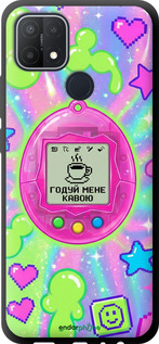 TPU чехол Y2K Aesthetic Retro Pet: Годуй мене кавою для Oppo A15s - 6784b-2527 изображение 