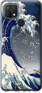 Силиконовый чехол № 5394 для Oppo A15 - 5394u-2119 изображение 