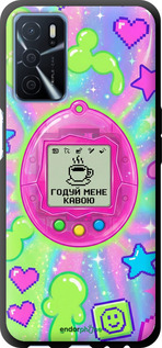 TPU чехол Y2K Aesthetic Retro Pet: Годуй мене кавою для Oppo A54s - 6784b-3473 изображение 
