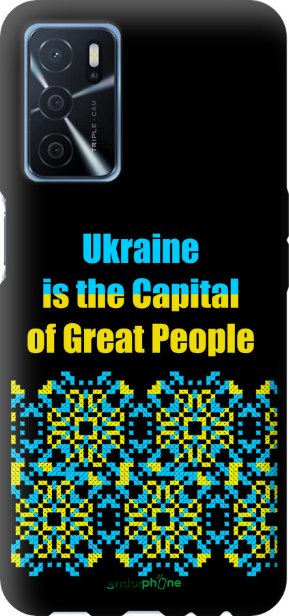 TPU чехол Ukraine для Oppo A16 - 5283b-2469 изображение 