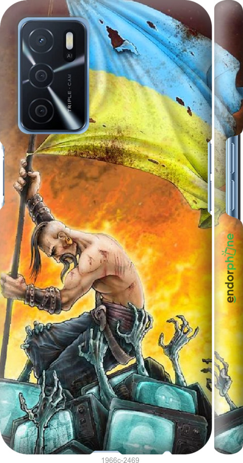 

3D пластиковий матовий чохол "Сильна Україна" для Oppo A16, Синій