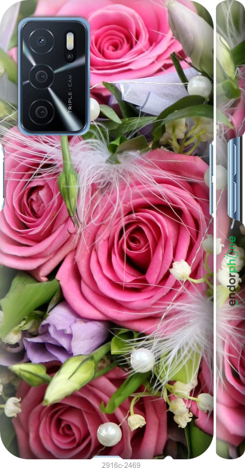

3D пластиковий матовий чохол "Ніжність" для Oppo A16, Рожевий